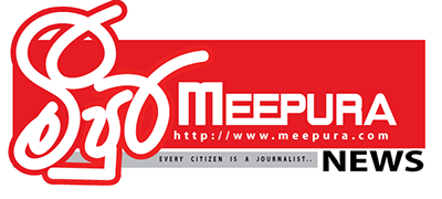 english meepura