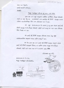 NGB court issue