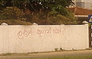 lalith kugan