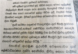 suruwam pagenew