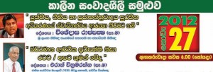 Promotion copy.jpg 2