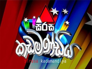 kada1