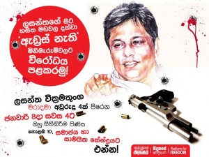 lasantha new1
