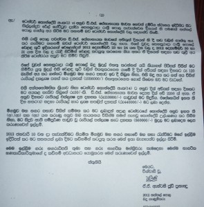 letter to com3