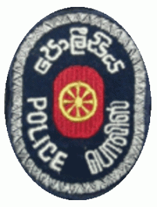 police new