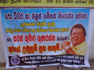 sarath 1