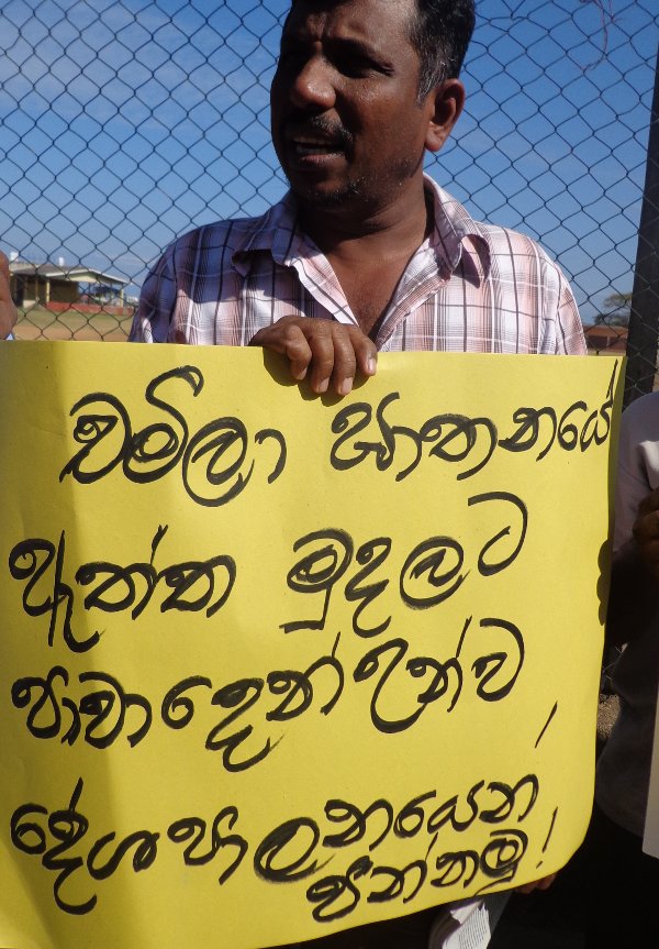 protest chami2