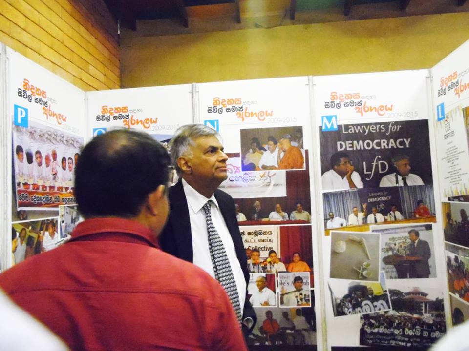 මාධ්යවේදින් 44 දෙනෙක් රාජපක්ෂ රෙජීමය යටතේ ඝාතනය කරලා -ඇගමැති නිදහසේ වේදිකාවේදි කියයි. 32 PFF 10