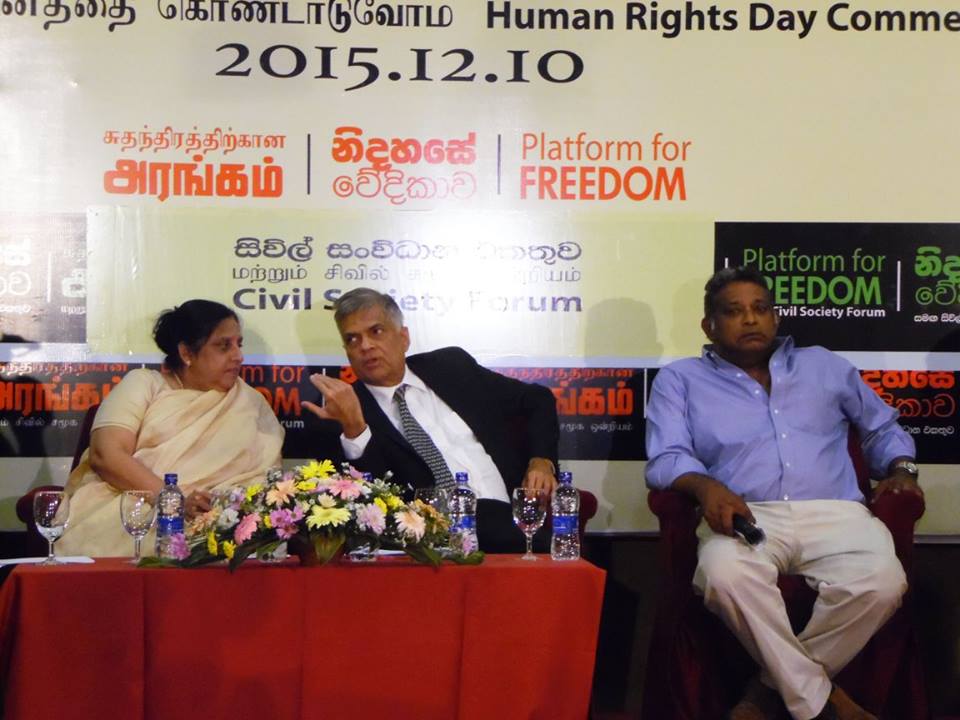 මාධ්යවේදින් 44 දෙනෙක් රාජපක්ෂ රෙජීමය යටතේ ඝාතනය කරලා -ඇගමැති නිදහසේ වේදිකාවේදි කියයි. 26 PFF 4