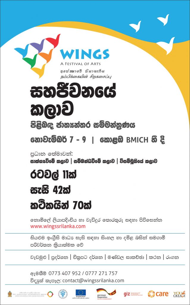 PRESS-Ad-QP-Sinhala--Final