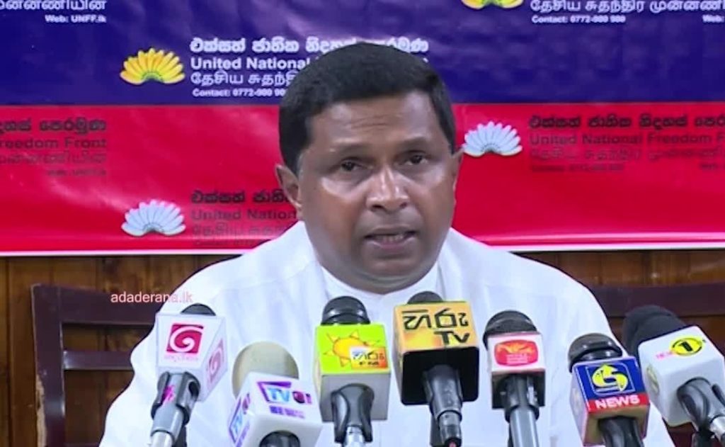 Maithri Gunaratne