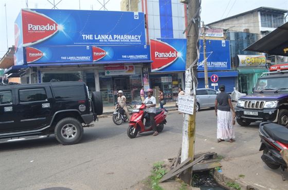 ආවරණයක් නැති අනතුරුදායක කානුවක් ! 7 kanu issue 1