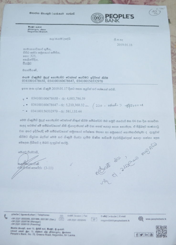 Peoples Bank letter 1