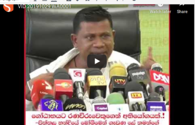 ලේ තමන්ගේම නම් තුවාල පෙන්වන්න ! ගෝඨාට රණවිරුවන්ගෙන් අභියෝගයක් ! 3 රණවිරු අභියෝග