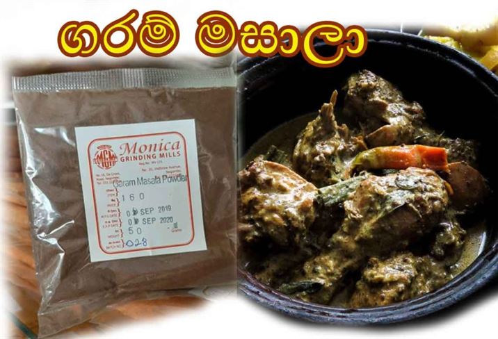 Garam-masala