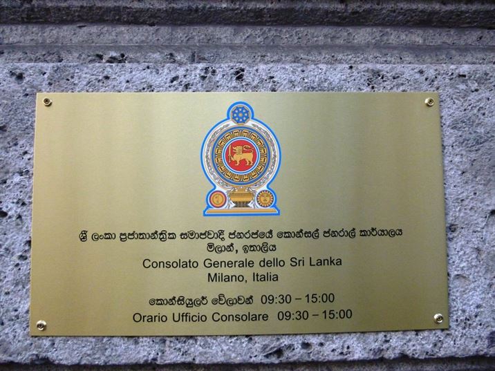 ඉතාලියේ ශ්රිලාංකිකයන්ට කොරෝනා මදිවට තනාපති සේවයෙනුත් අඩු සැලකිලි ? 3 Milan2