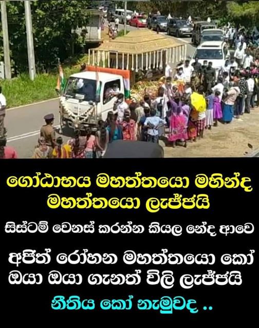නිරෝධායන නීතී උල්ලංඝනය කළායැයි 17 දෙනෙකු අද දඩ කද්දි තොණ්ඩමන්ගේ මළගෙදරදි නිති කඩපු අයට කෝ දඩුවම් 15 100951016_703886306849791_7884136818042470400_n
