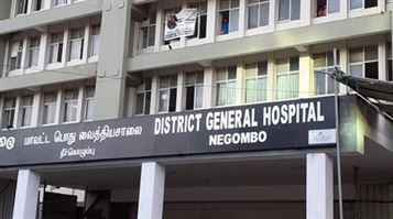 NGB hospital