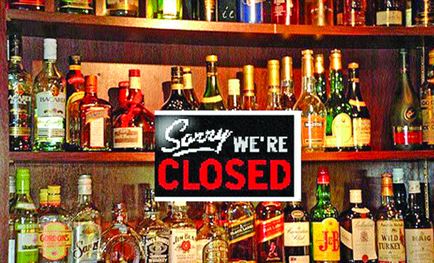 බේබද්දන්ද මනුෂ්යයන්ය .. 3 closed bar