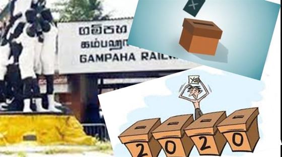 gampaha-gossip-news-1-800x445