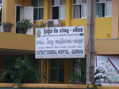 Gampaha hospital