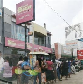 ගම්පහ දිස්ත්රික්කයට හෙට ( 26) පැය 14 ක සහන කාලයක් ! 3 සතො