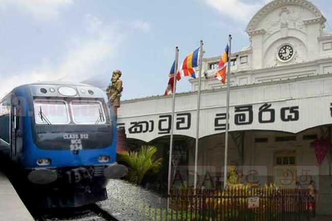 දුර ගමන් සේවා දුම්රිය ධාවනය යළි ඇරඹේ. 1 1610937989 Train Fort L