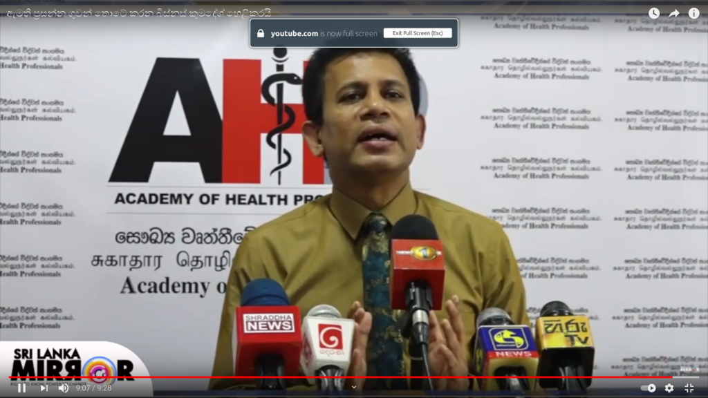 ඇමති ප්රසන්නගේ බිස්නස් වැඩක් ගැන කුමුදේශ්ගෙන් හෙළිදරව්වක්(විඩියෝ) 1 Screenshot from 2021 03 29 12 15 48