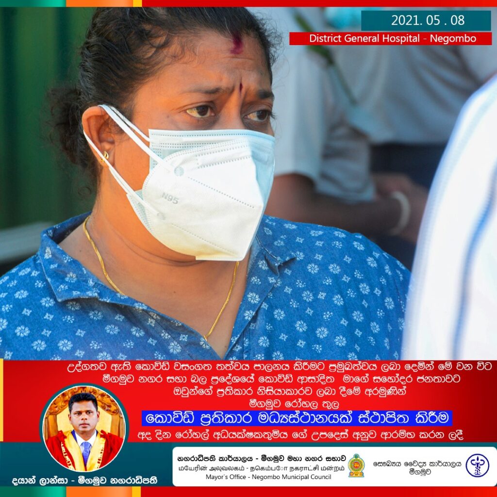 දැන් රටේ ප්රශ්ණේ ඇදන්ද ? මිගමුවේ ප්රශ්ණෙ තවත් වාට්ටුවක්ද.. ? 2 3