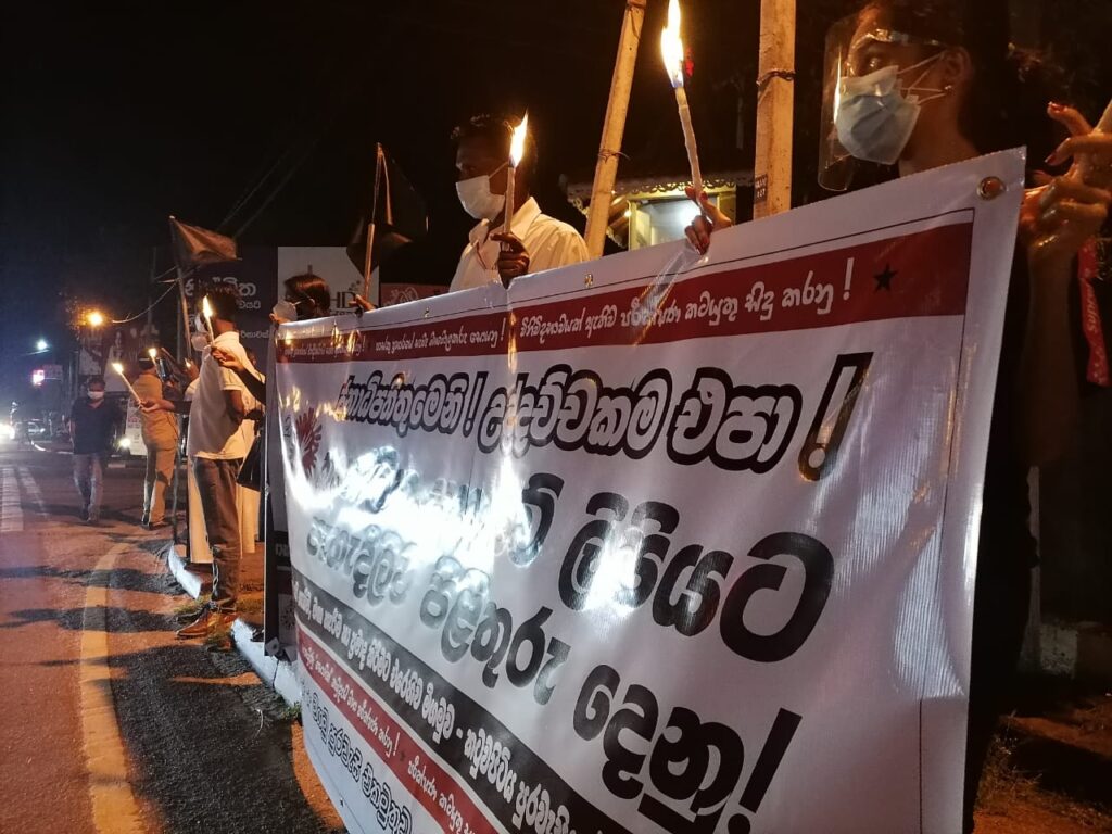 පාදඩ පාලනයකට එරෙහිව දියත්වු දැවැන්ත කළු විරෝධය... 3 IMG 20210820 WA0111