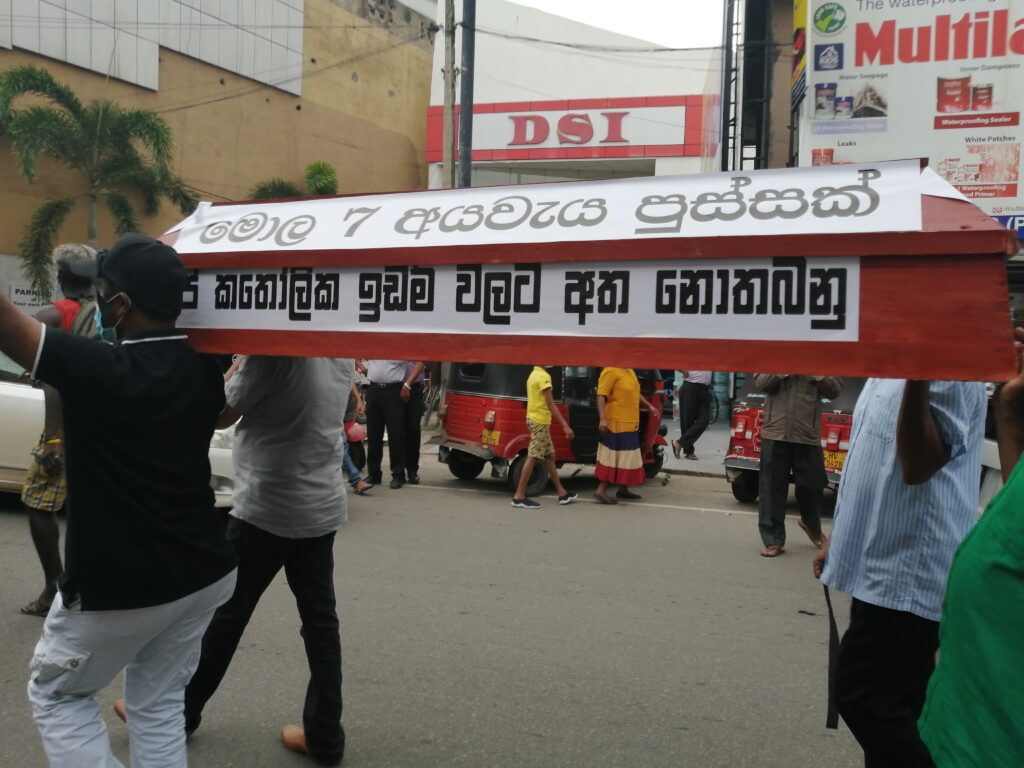 මොළ හතේ අයවැය ප්රෝඩාවට එරෙහිව මිගමුවේ විරෝධතා .... 1 IMG 20211113 163526
