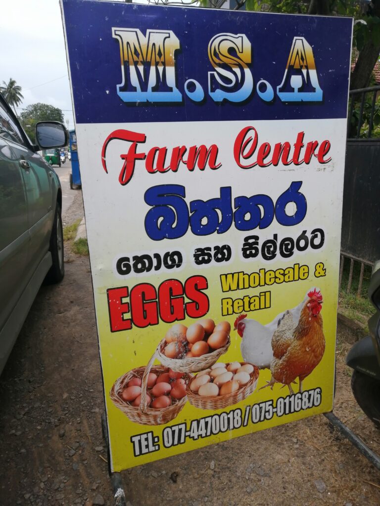 බිත්තර කඩෙන් මතුවන දියුණුවේ ආදර්ශය.... 2 IMG 20211114 110636