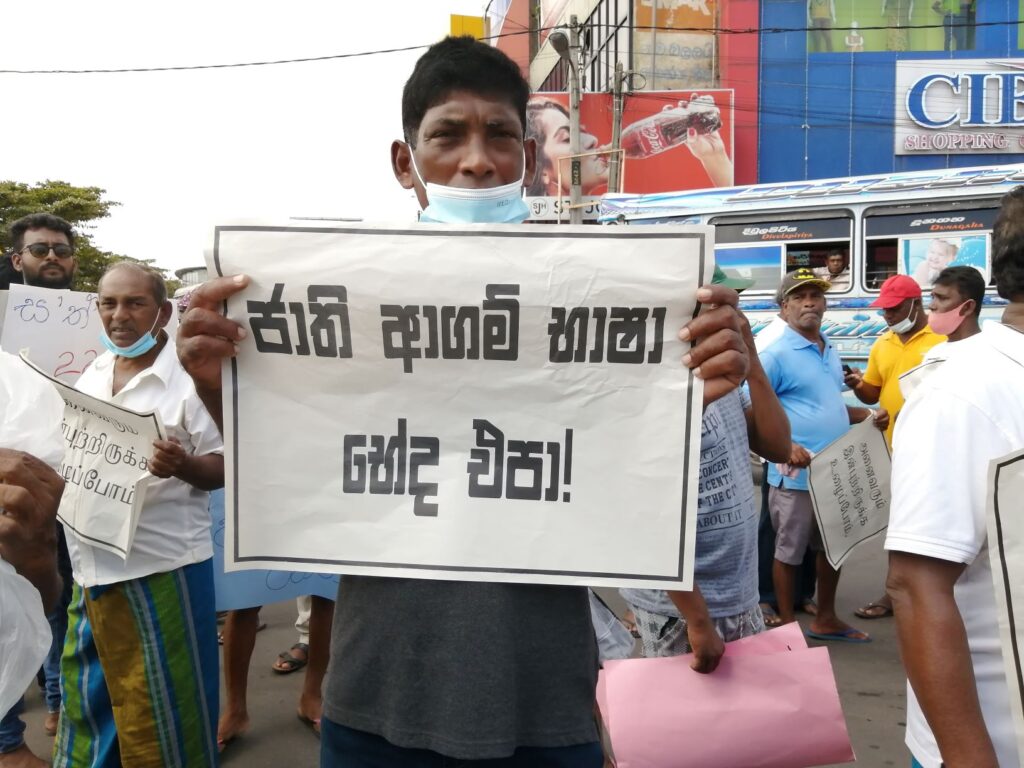 NGB protest 110