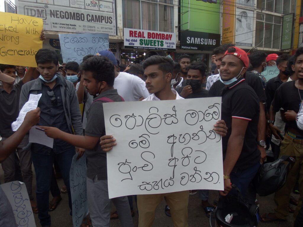 විරෝධය 11