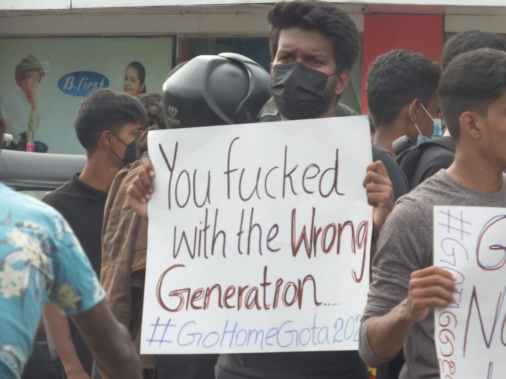 විරෝධය 5
