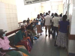 රෝහල