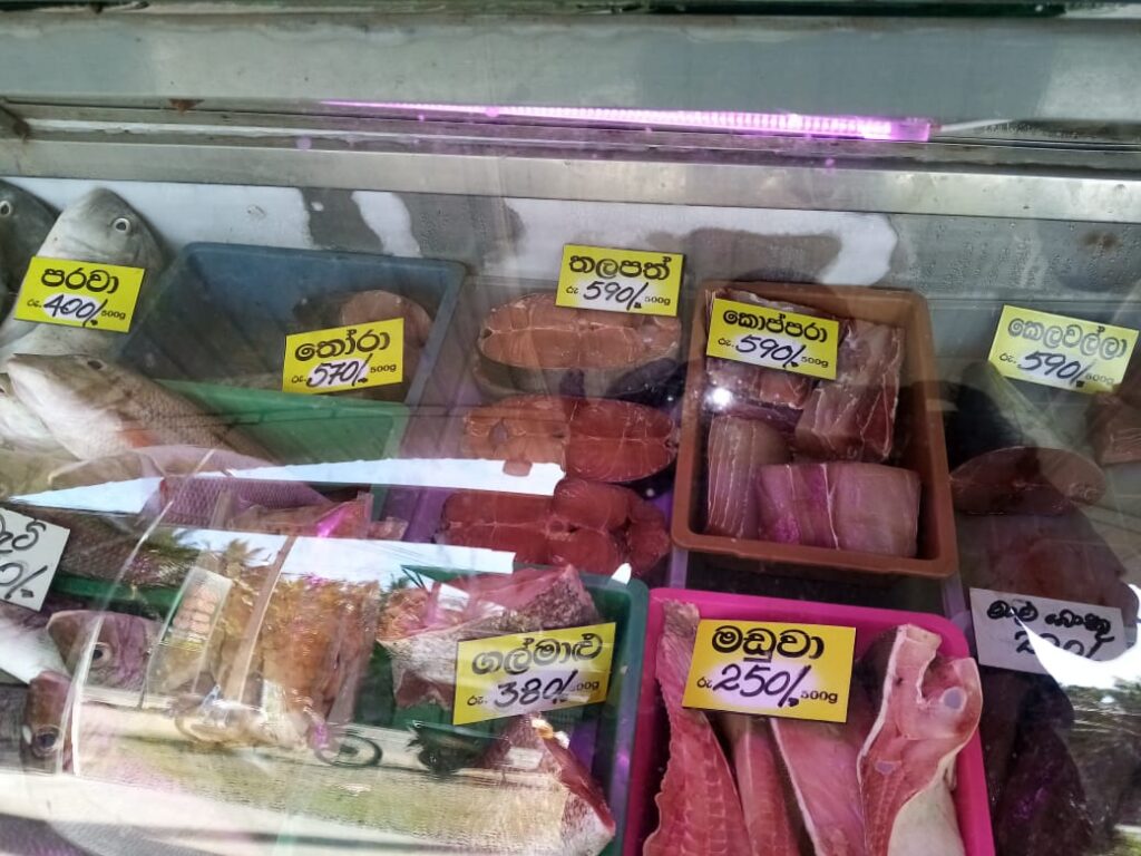 රැල්ල මාළු වෙළඳපලේ අද ( 11) මිල ගණන්… 4 IMG 20210511 WA0006