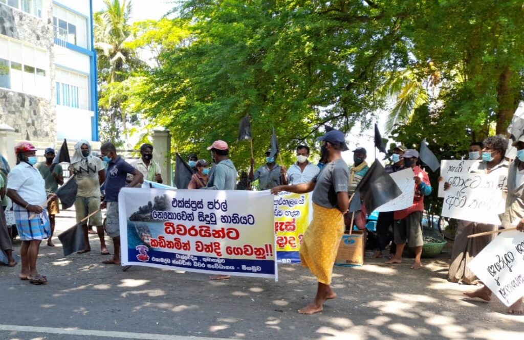 මිගමුවේ ධිවරයන් පිරිසක් විරෝධතාවයක.... 1 196724759 662798588453674 6588671634216248177 n