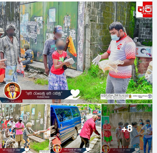 ලක්ෂ 8 කැමරාව සහ මීගමුවේ මාධ්ය සංදර්ශණ 1 සංදර්ශන