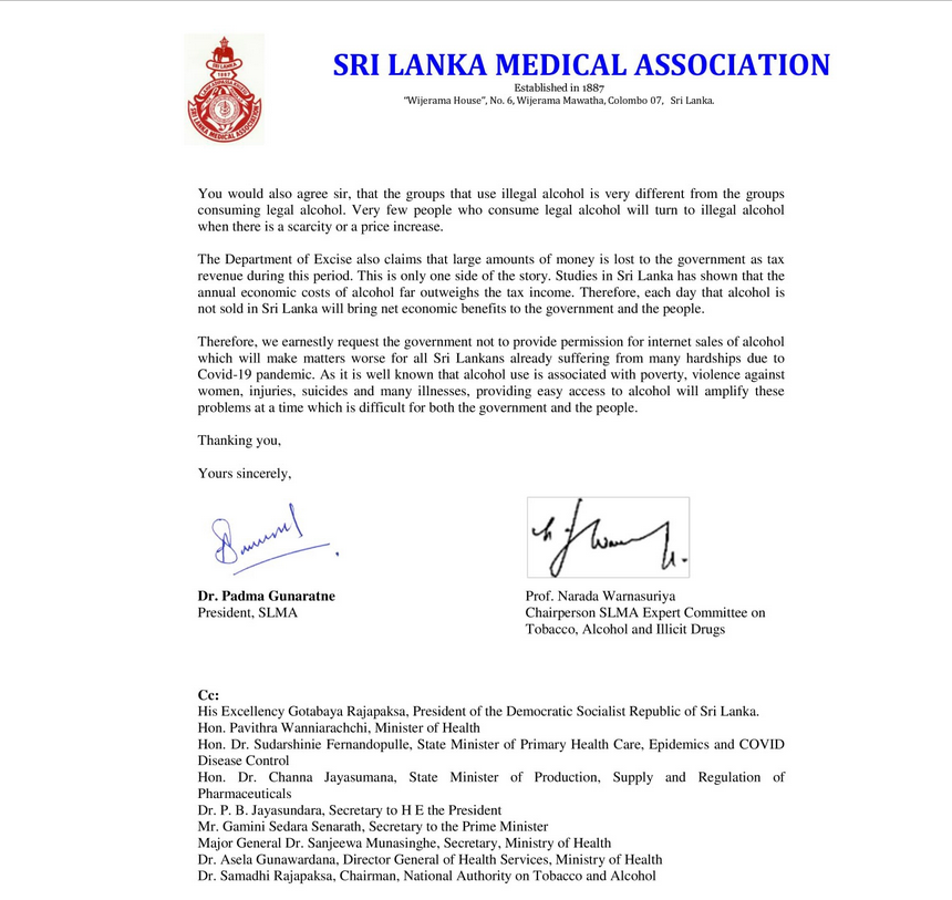 මත්පැන් online බෙදන වැඩේ නැවතුනේ කොතනද ? 3 3