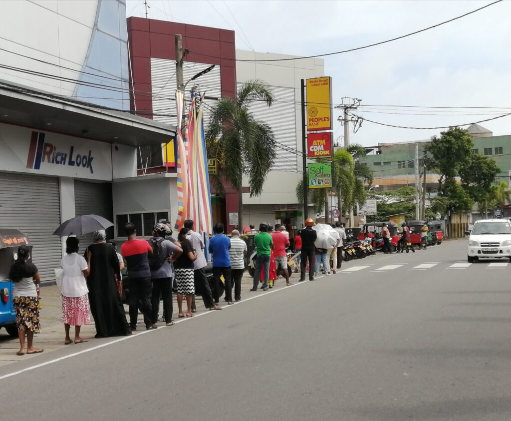 පෝලිම