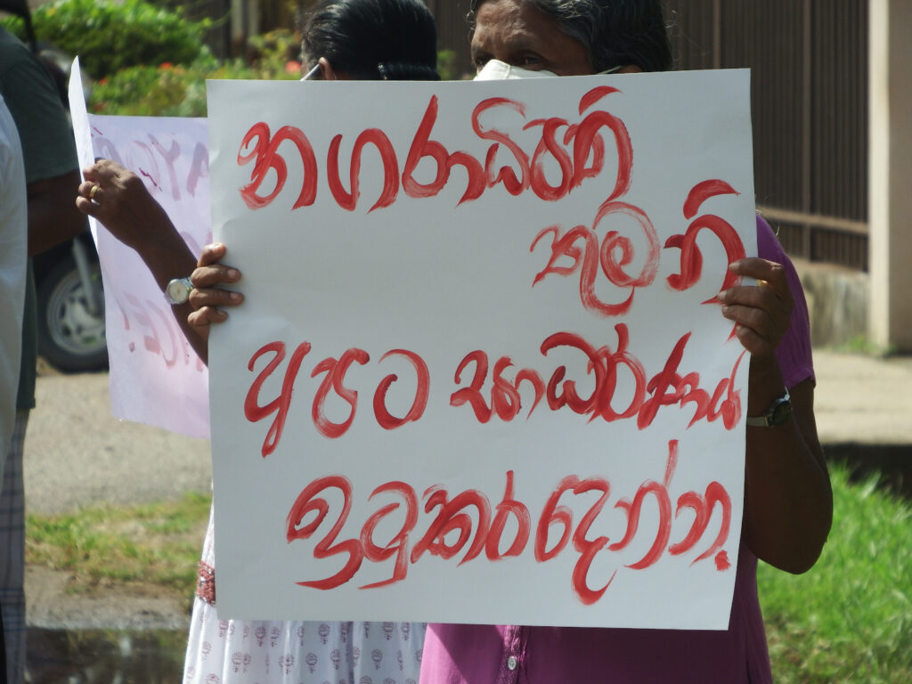 මිනිපෙට්ටි සාප්පුවට එරෙහිව මීගමුවේ අද විරෝධතා ... 6 DSCF2255