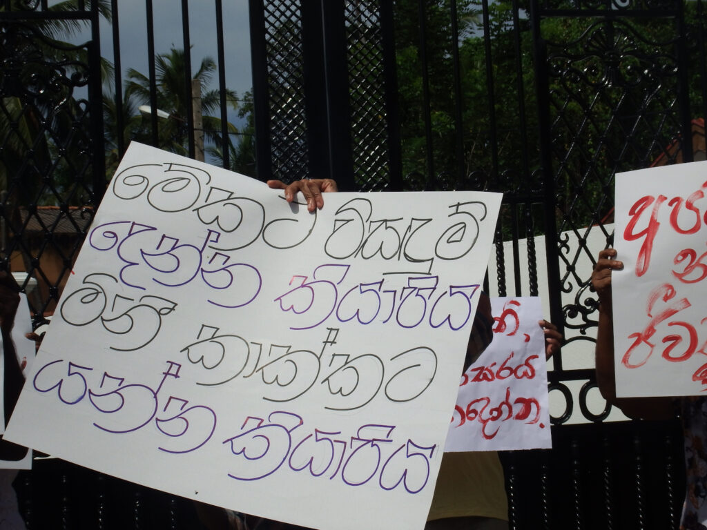 මිනිපෙට්ටි සාප්පුවට එරෙහිව මීගමුවේ අද විරෝධතා ... 8 protest 6