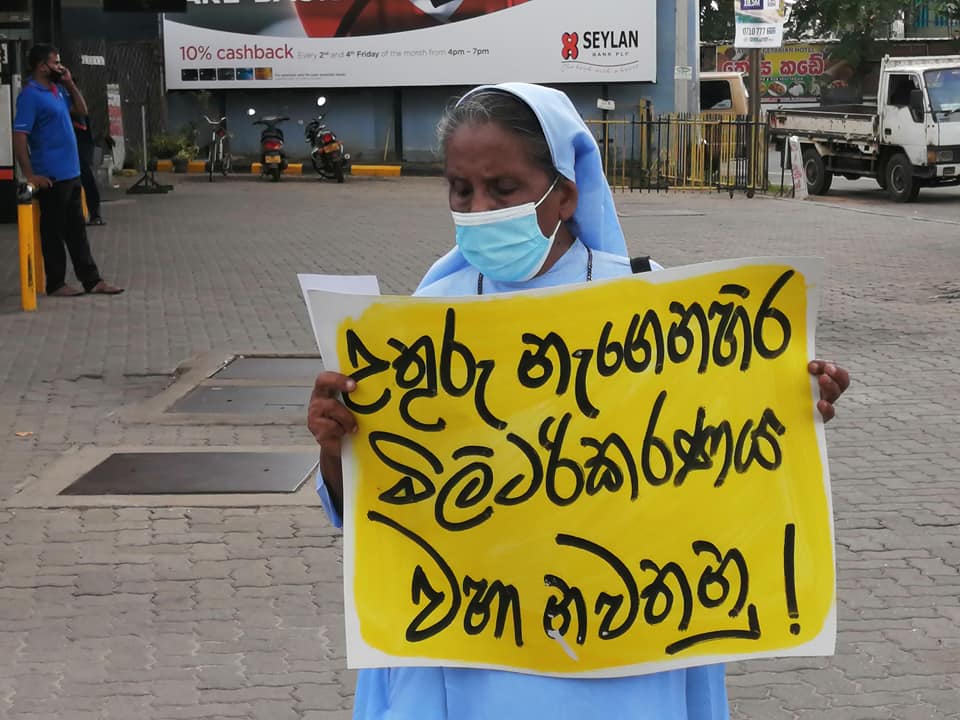 මිලිටරිකරණය එපා ! මිගමුවේදි විරෝධතා ! 3 224959872 694245225309010 2629404523774384192 n