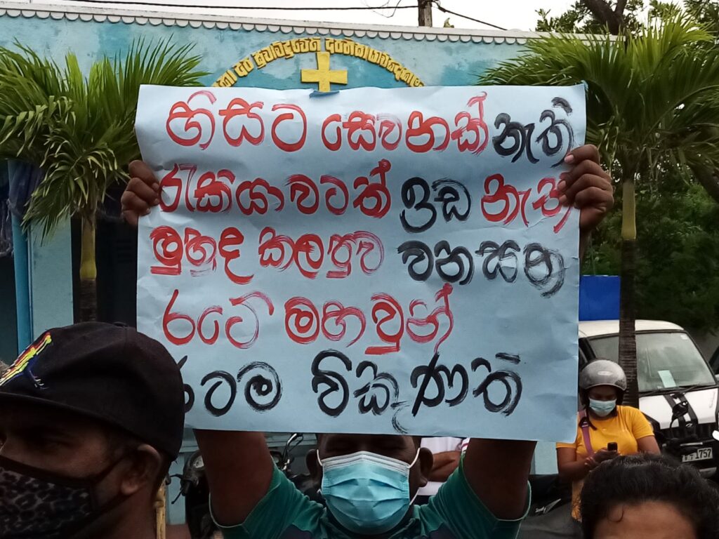 මීගමුව ඔරලෝසු කනුව මැදිකරගෙන මතුවූ ජනගඟ ඉදිරියටම…. 3 IMG 20211110 WA0018