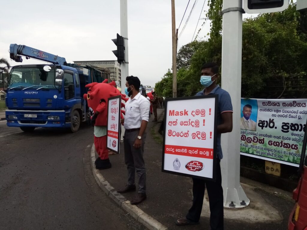 කොවිඩ් වසංගතයට එරෙහිව පොලීසිය පාරට බසී. … 3 IMG 20211116 WA0043