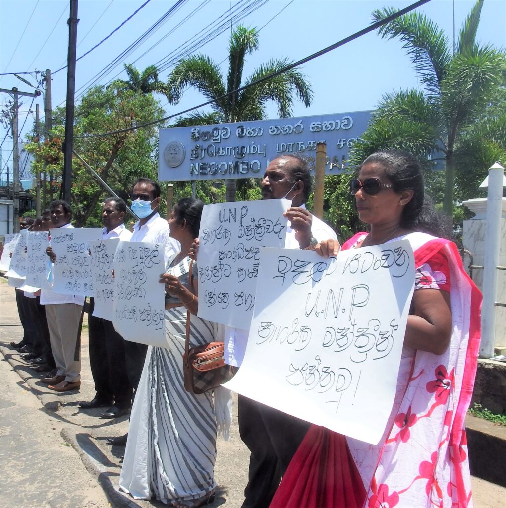 UNP protest 2