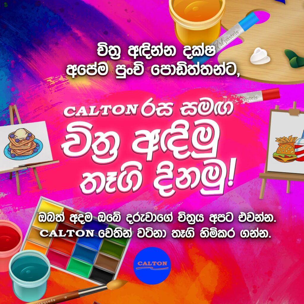 WhatsApp Image 2022 09 26 at 12.36.52