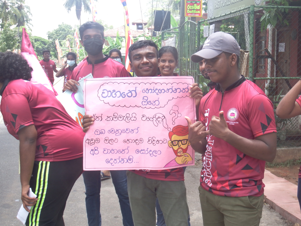 හරිස්වන්ද්ර විදුහලේ වානිජ දිනය සමරන්න අරමුදල් හොයන දරුවෝ . 2 student event 3