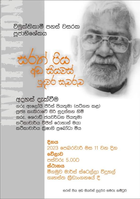 wp 1675992472016